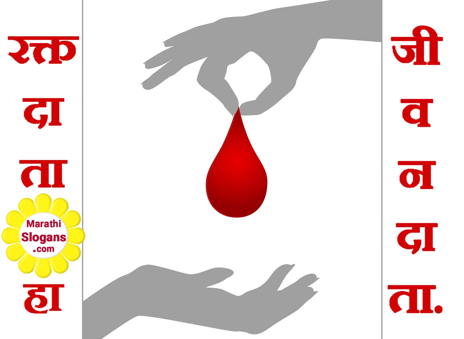 Донорство крови крокус сити. Донорство крови плакат. Донорство крови тематика на 23 февраля.