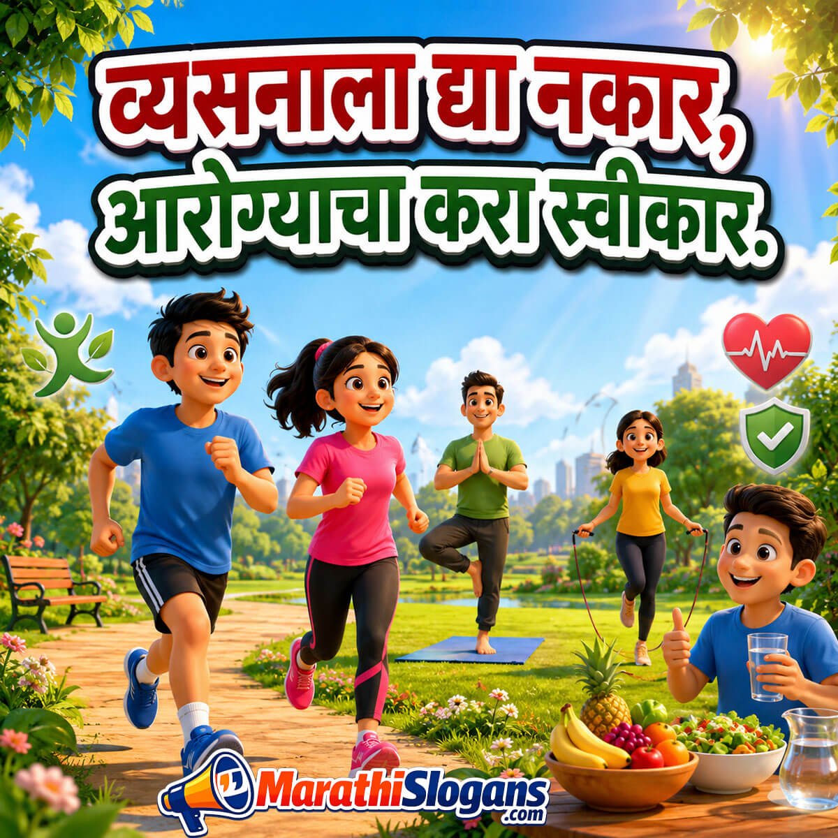 Vyasanala Dya Nakar, Arogyacha Kara Swikaar